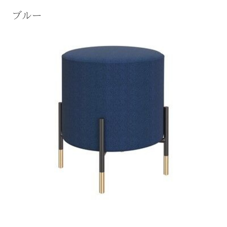 レトロモダンシンプルスツール