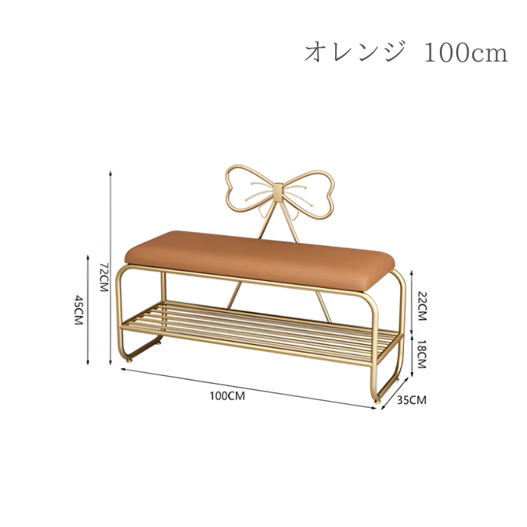 エレガントリボンシューズスツール