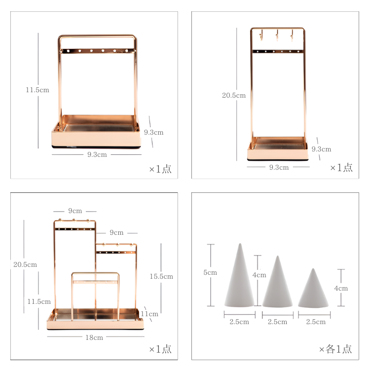ハイエンドアクセサリースタンドセット