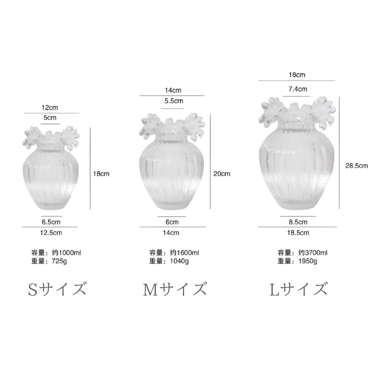 ユニークガラスフラワーベース