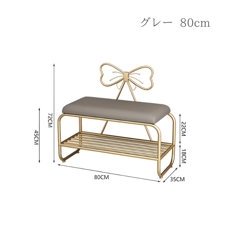 エレガントリボンシューズスツール