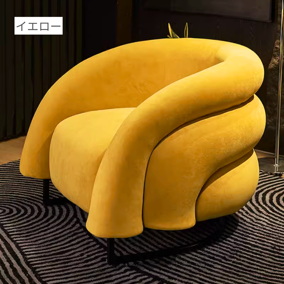 デザイナーモダンシングルソファ