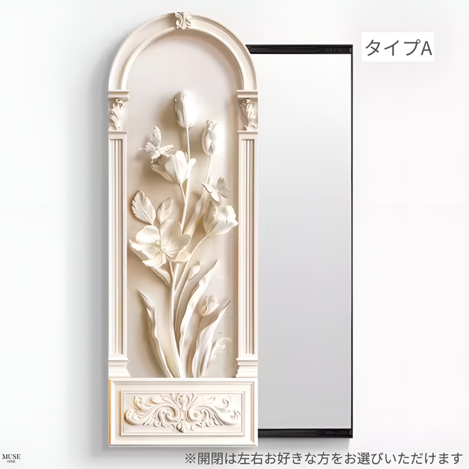 フレンチクリームスカルプチャーライクアートミラー