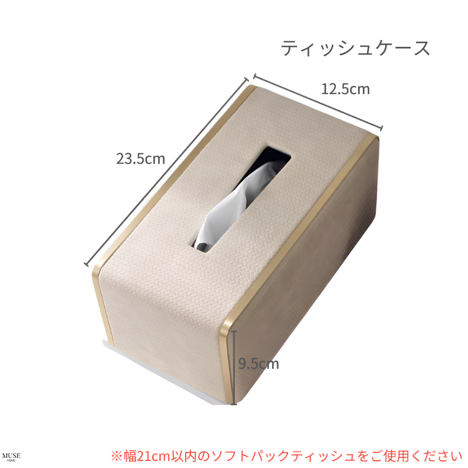 ハイエンドゴールドラインロイヤルストレージ