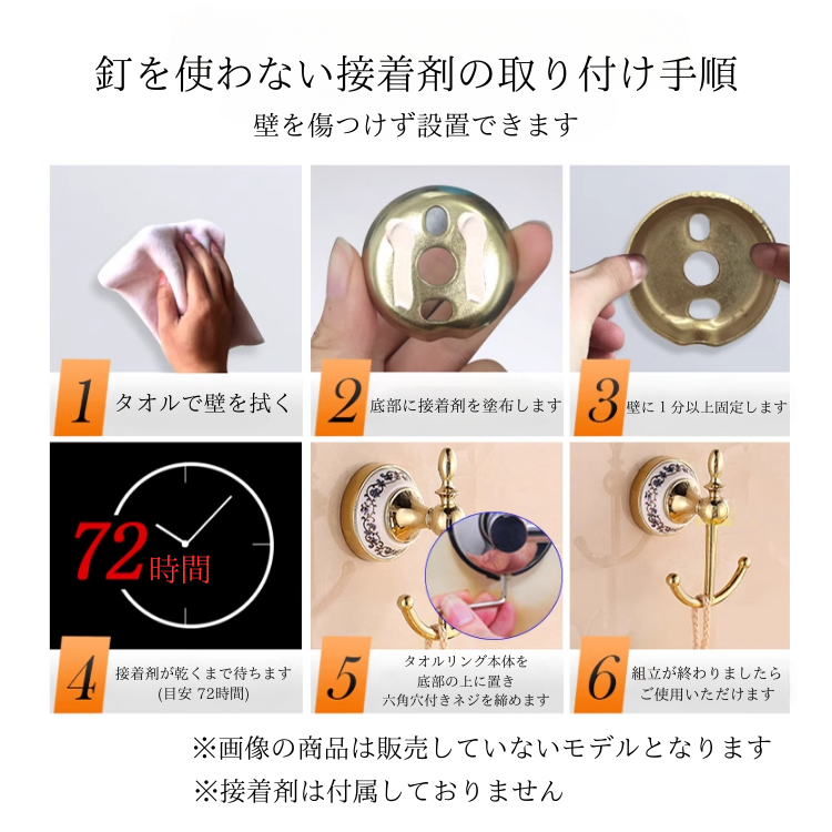 リッチクリスタルタオルリング