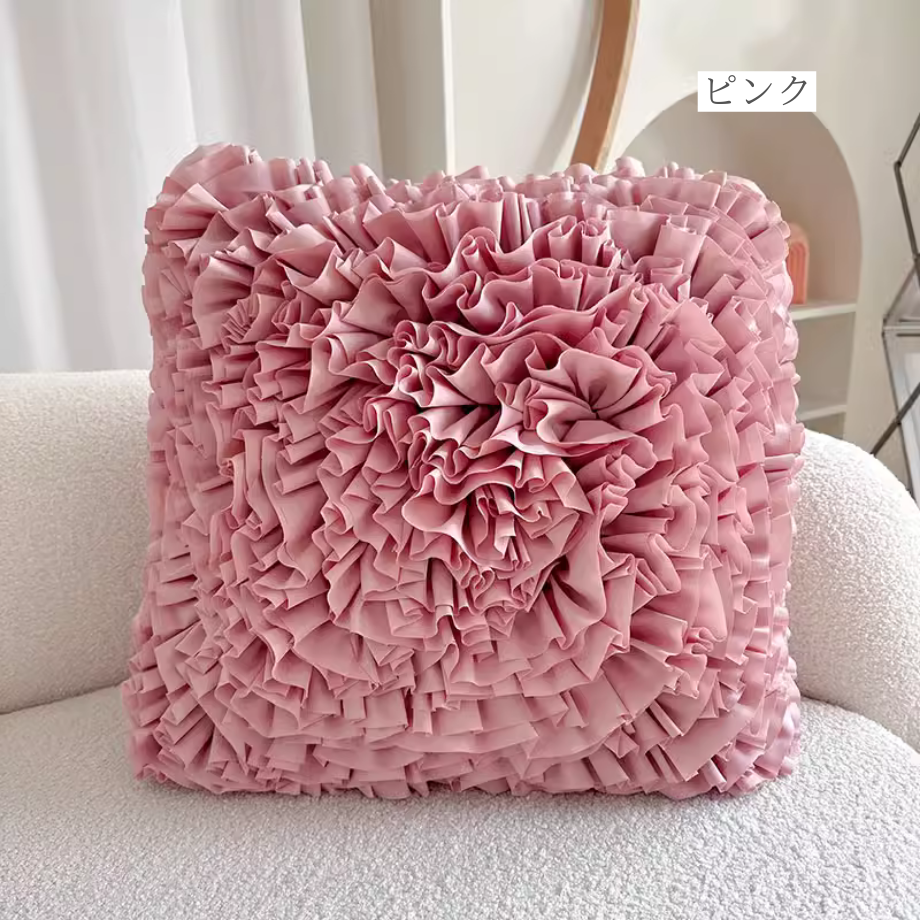 ペタルスクイッシュクッション