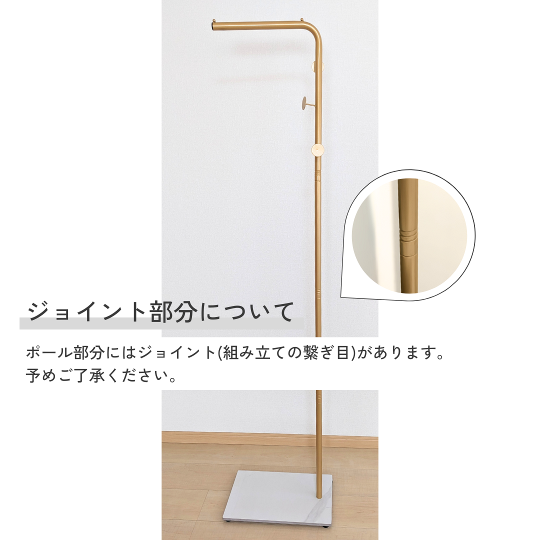 ライトラグジュアリーゴールドハンガーラック