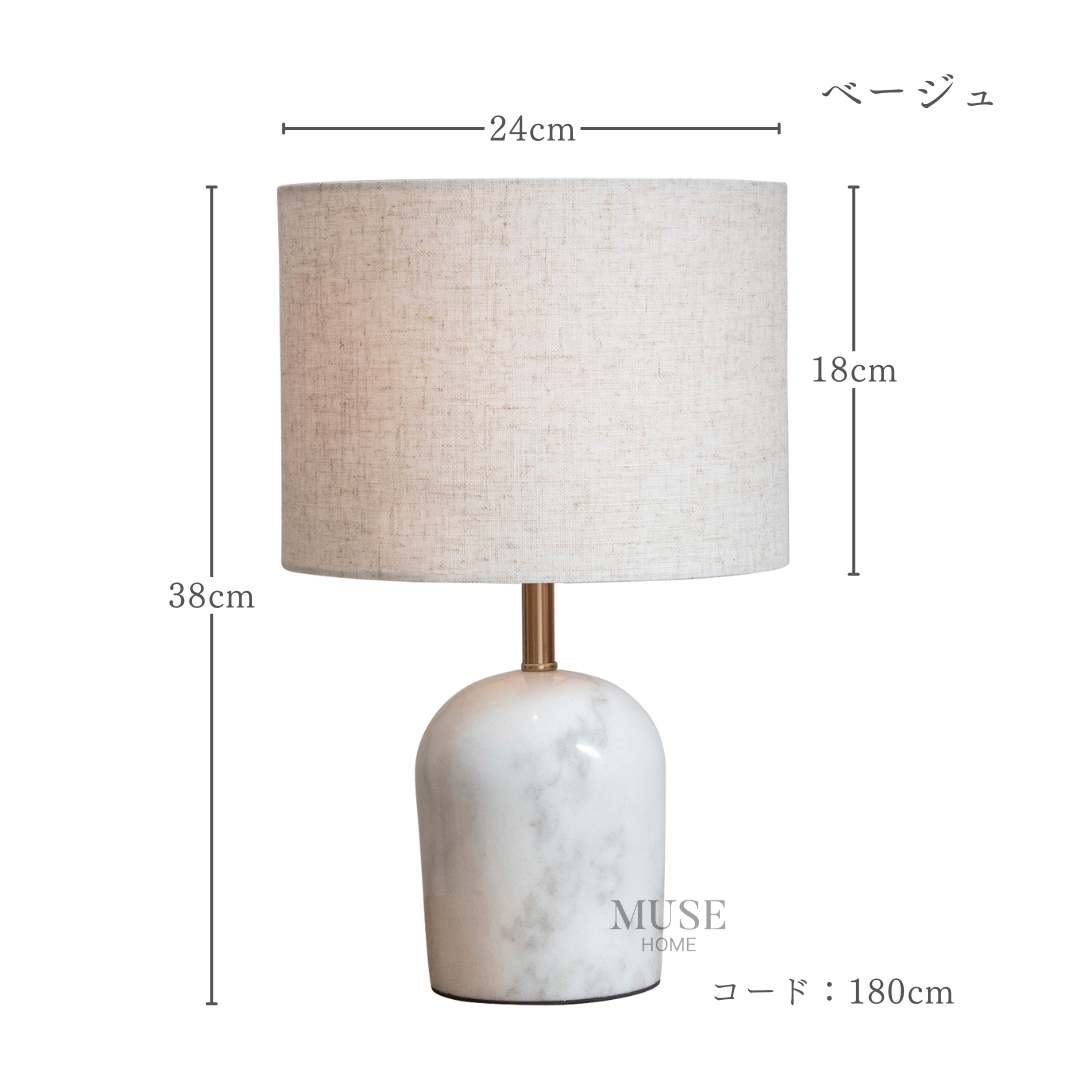【即納】大理石シェードモダンテーブルランプ