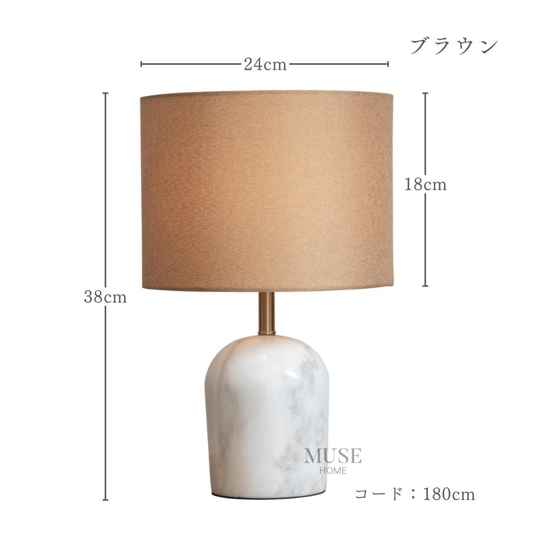 【即納】大理石シェードモダンテーブルランプ