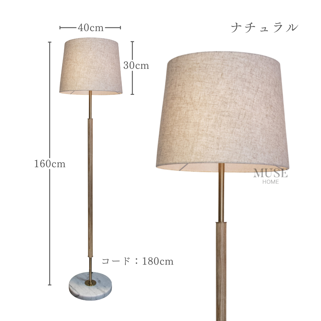 【即納】大理石シェードモダンスタンドライト