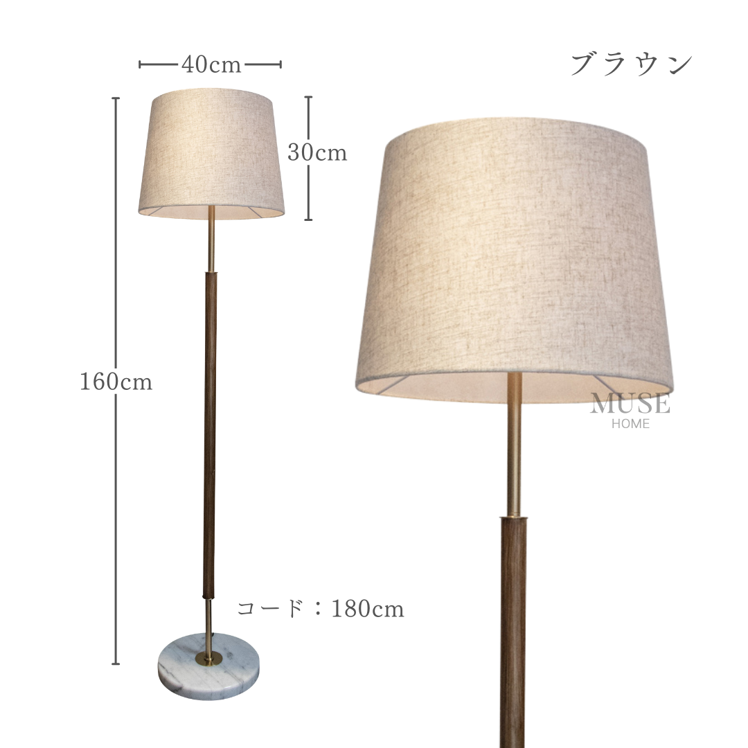 【即納】大理石シェードモダンスタンドライト
