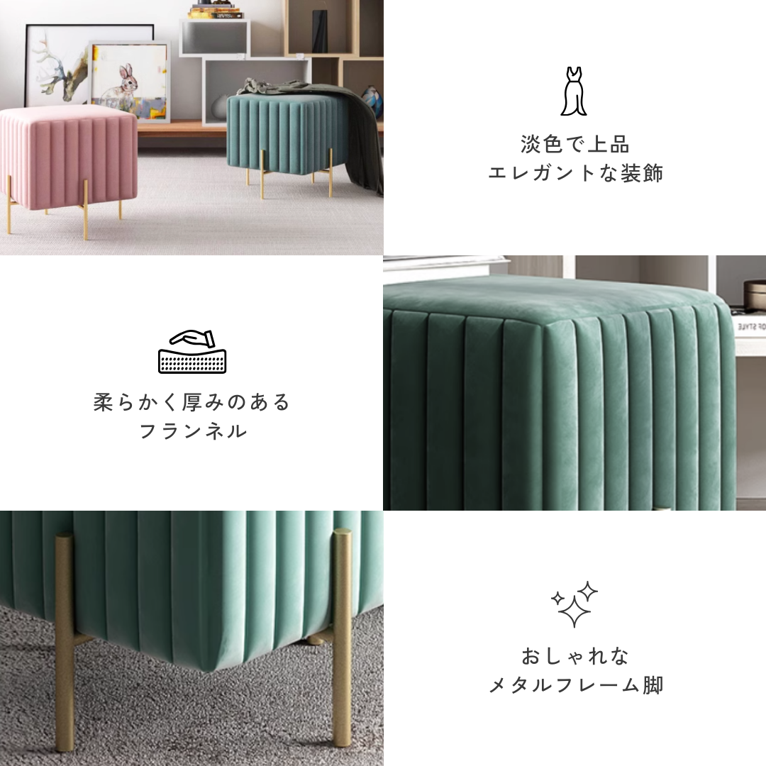 ストライプスツール ショート