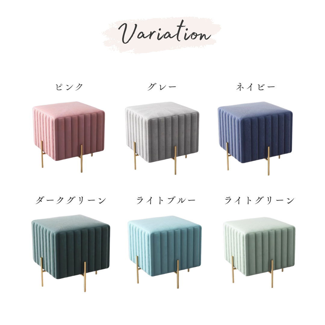 ストライプスツール ショート