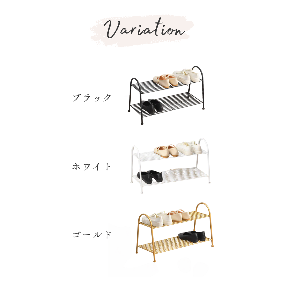 シューズラック（3カラー）