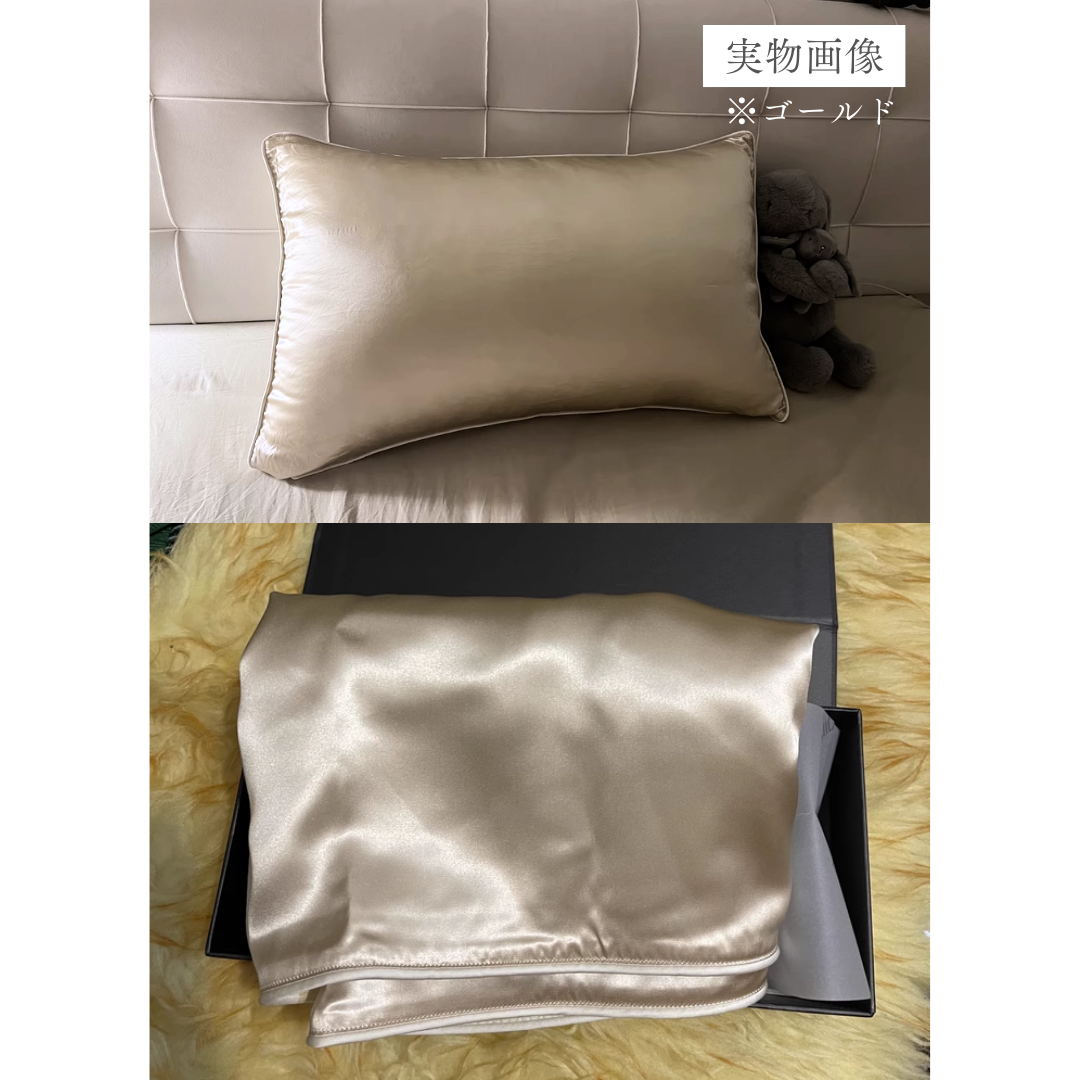 シルク100%ラグジュアリーピローケース