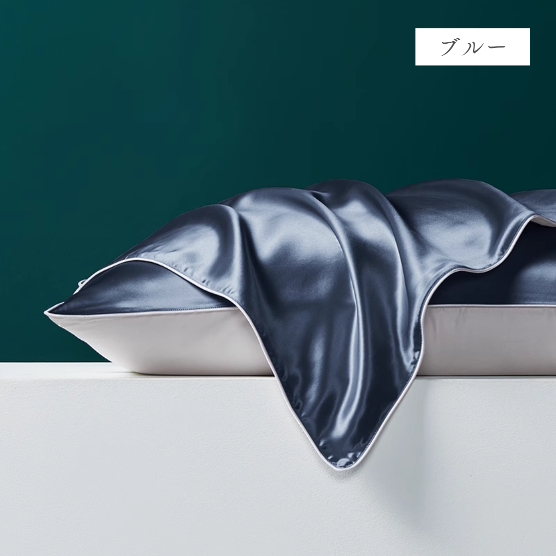 シルク100%ラグジュアリーピローケース