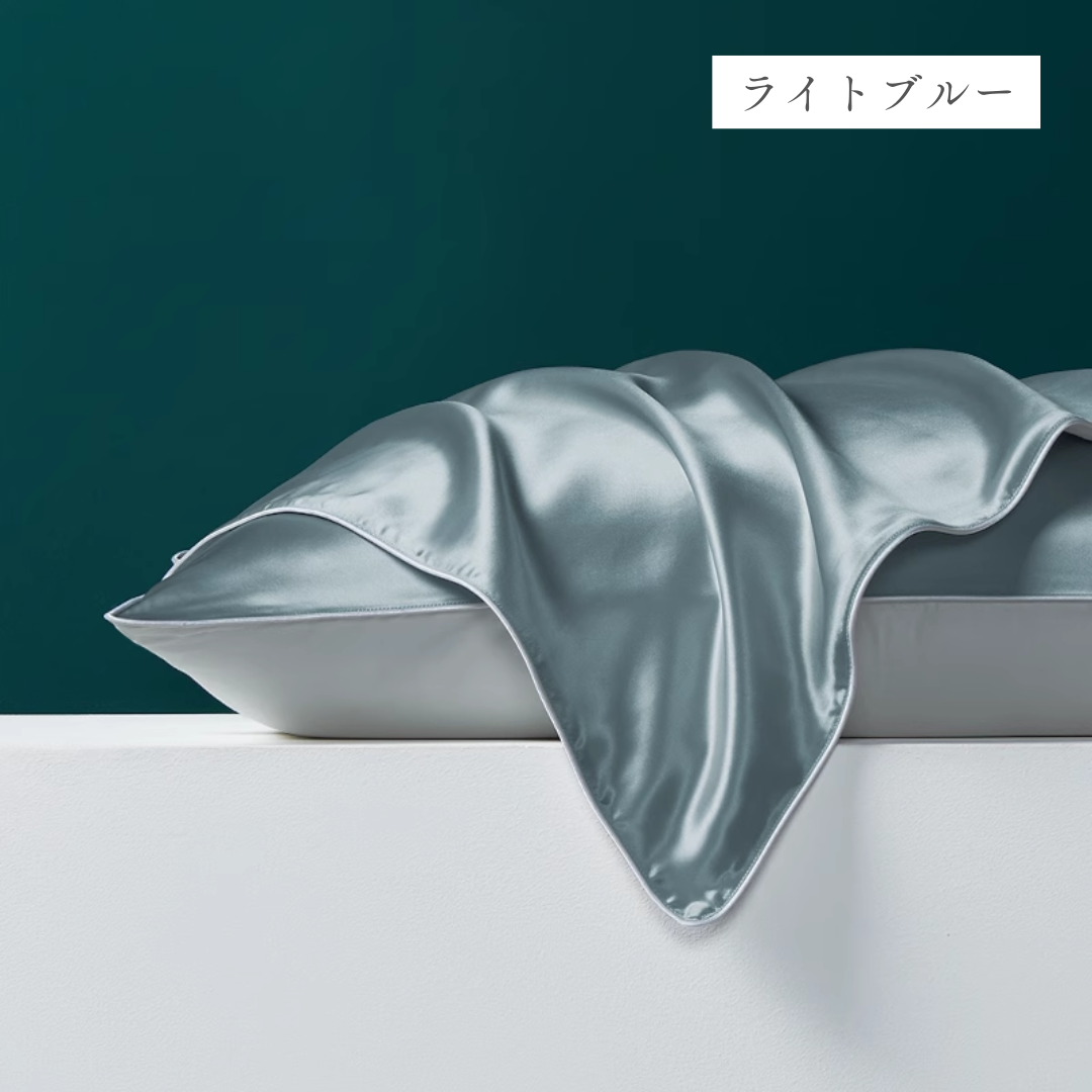 シルク100%ラグジュアリーピローケース