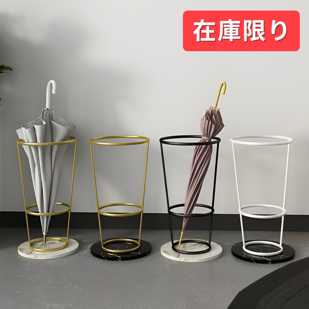 【即納】ロイヤルホテルライク大理石アンブレラスタンド