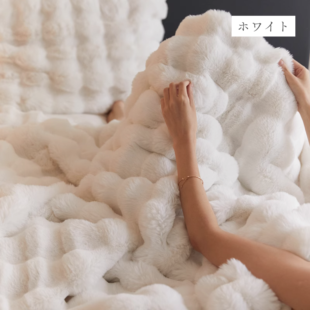 ラグジュアリーウォームブランケット