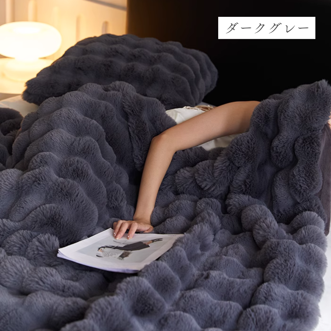 ラグジュアリーウォームブランケット