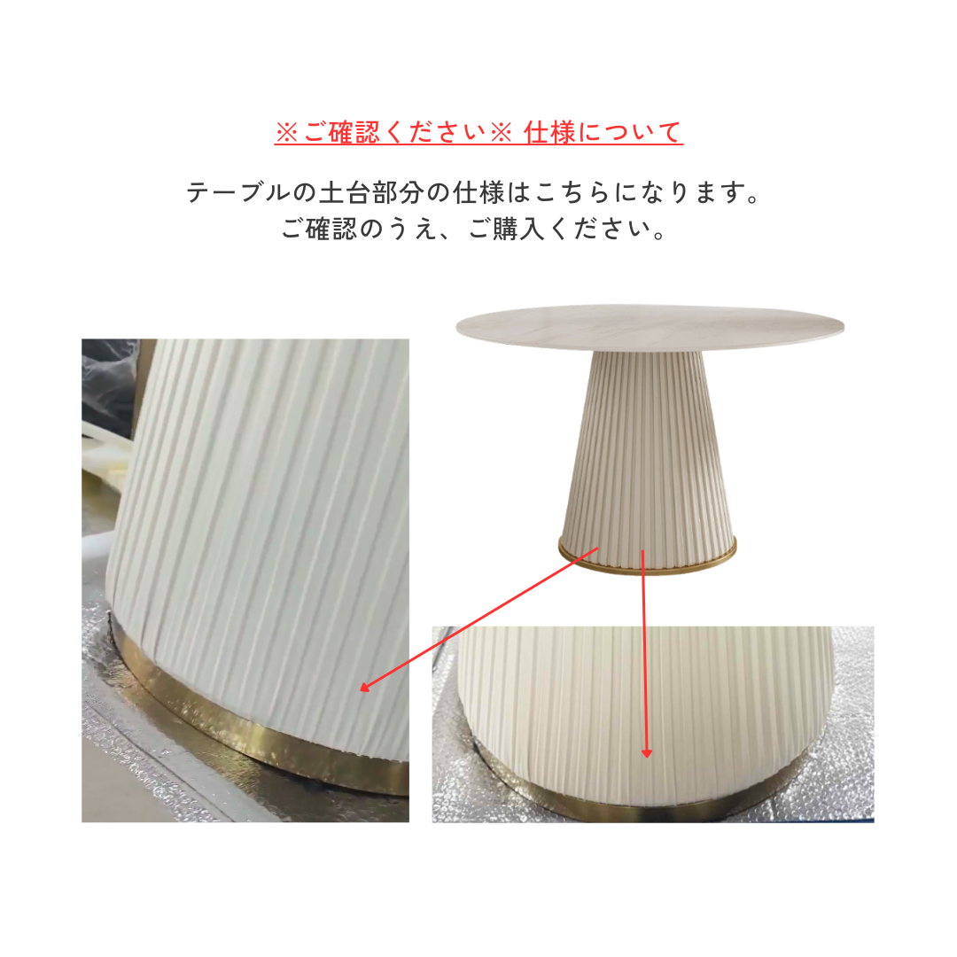 ラグジュアリーライトダイニングセット