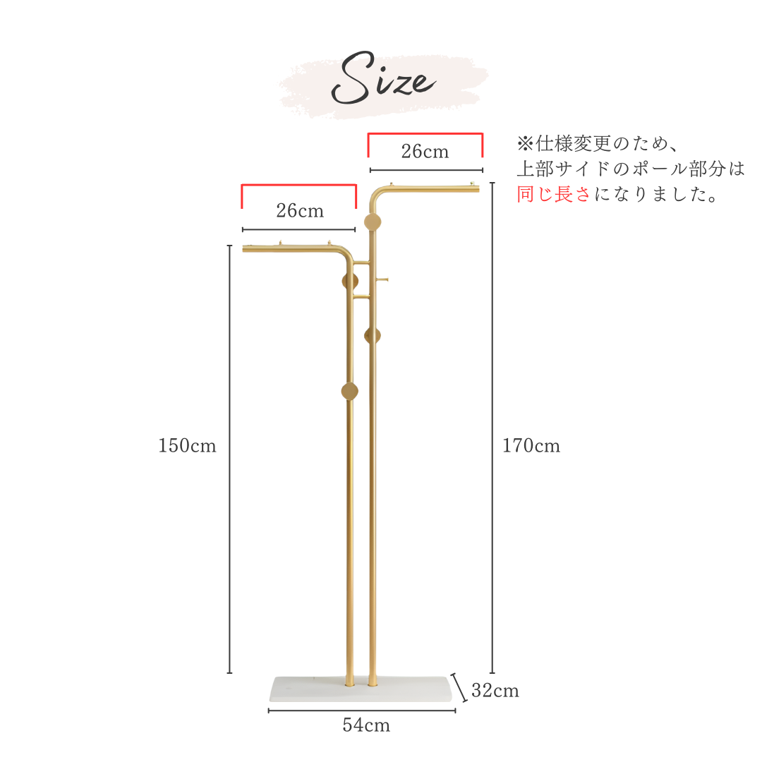 ラグジュアリーダブルハンガーラック