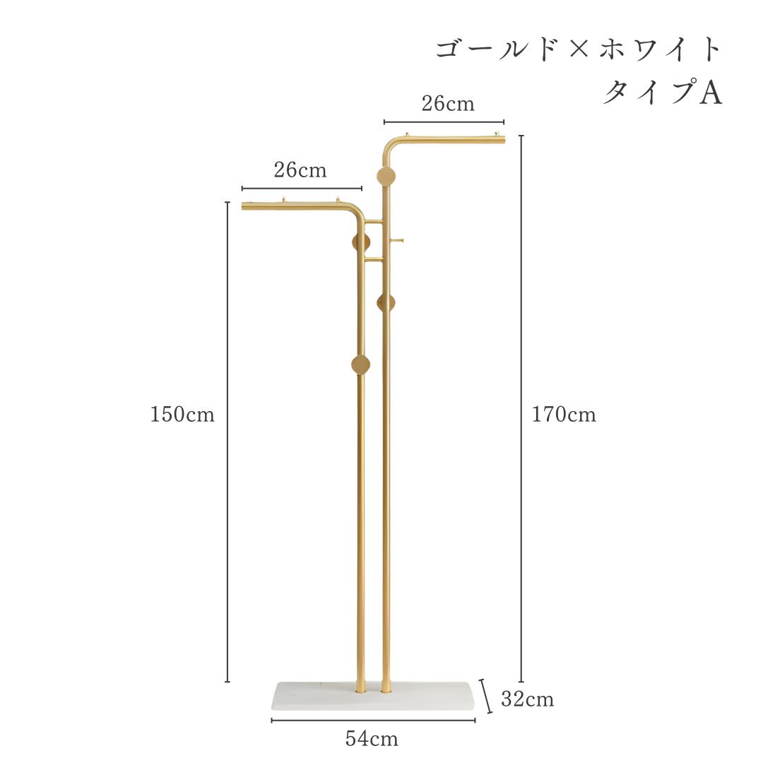 ラグジュアリーダブルハンガーラック