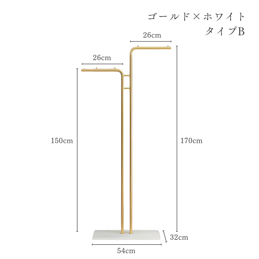 ラグジュアリーダブルハンガーラック