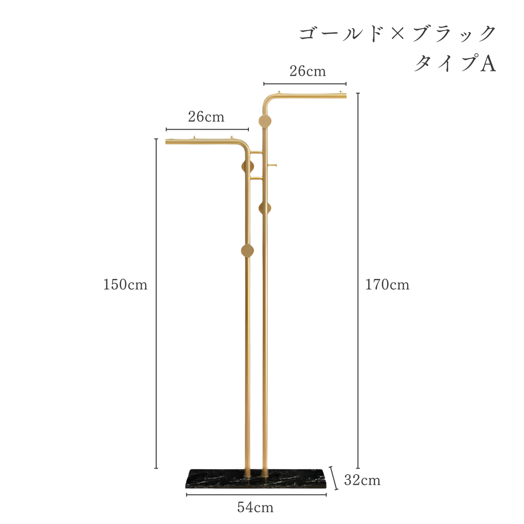 ラグジュアリーダブルハンガーラック