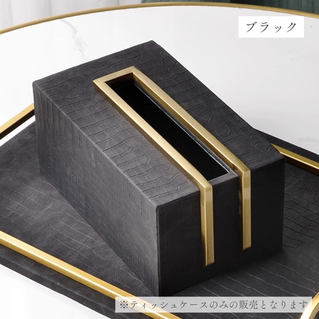 ハイエンドフェイクレザーティッシュケース