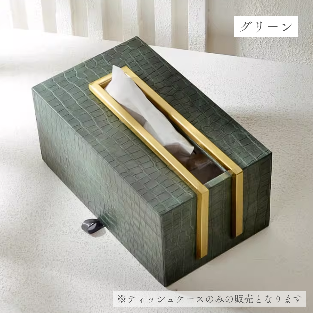 ハイエンドフェイクレザーティッシュケース