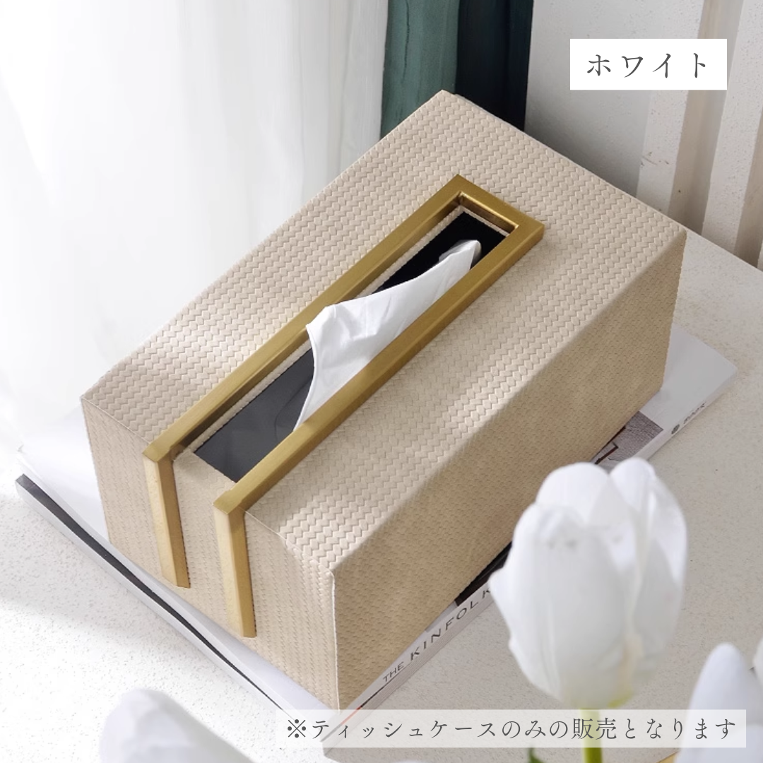 ハイエンドフェイクレザーティッシュケース