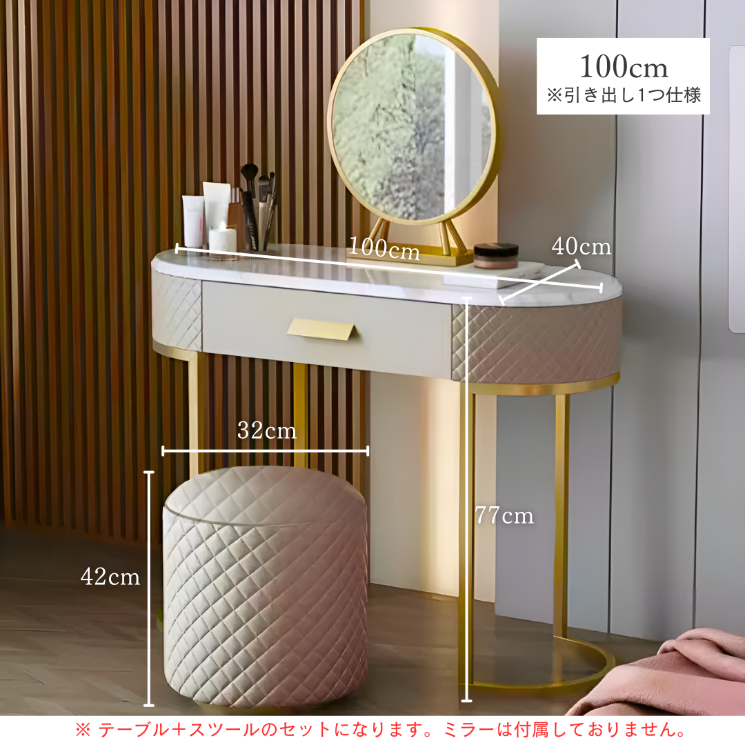 大理石調ラグジュアリースタイルドレッシングテーブル