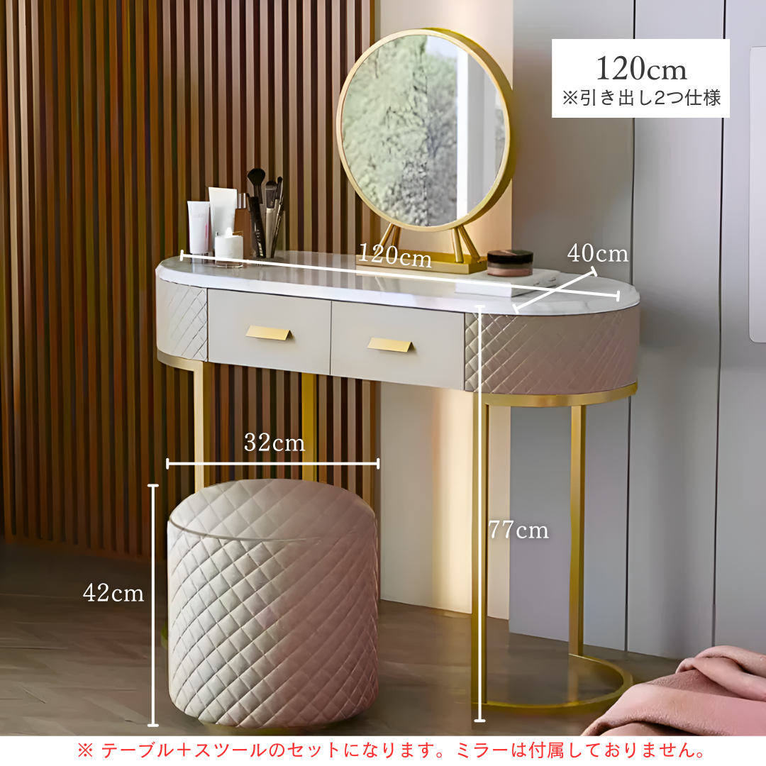 大理石調ラグジュアリースタイルドレッシングテーブル