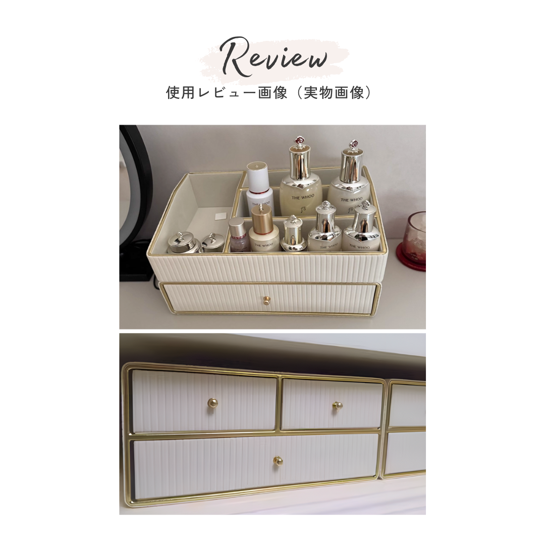 エレガントホテルライクメイクストレージ