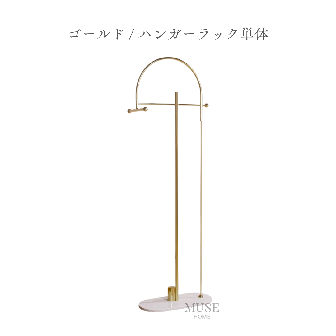 スタイリッシュスリムフロアコートラック