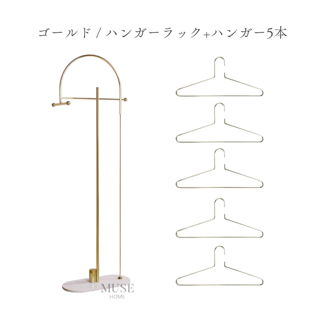 スタイリッシュスリムフロアコートラック