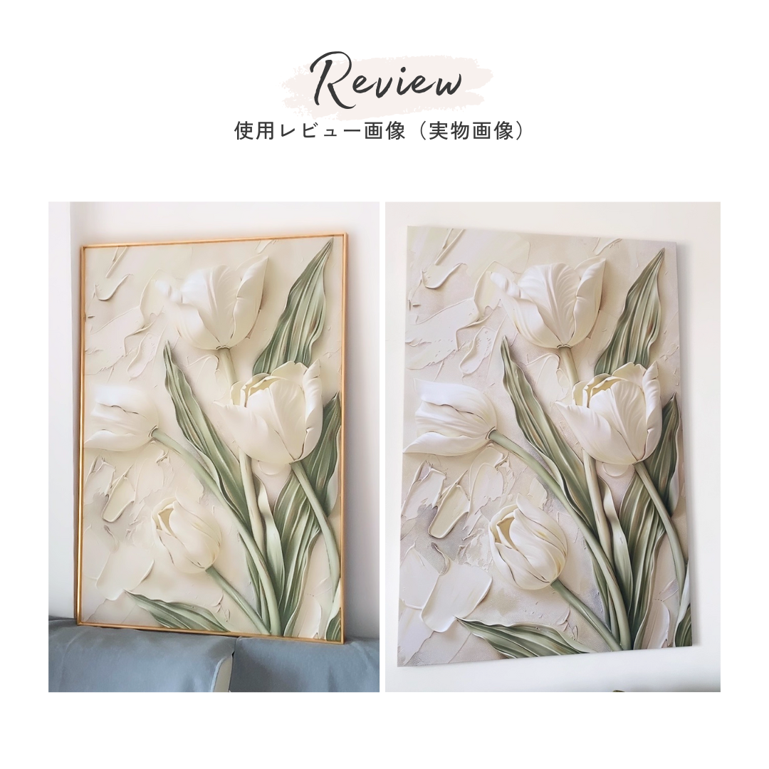 フラワークラシックエンボスライクアート