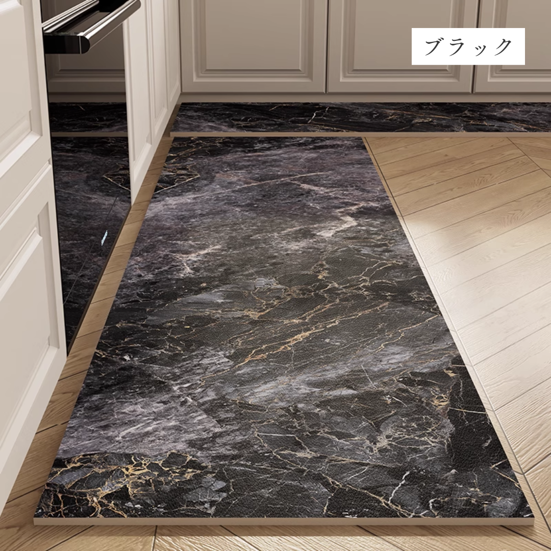 ハイクラスマーブル調キッチンマット