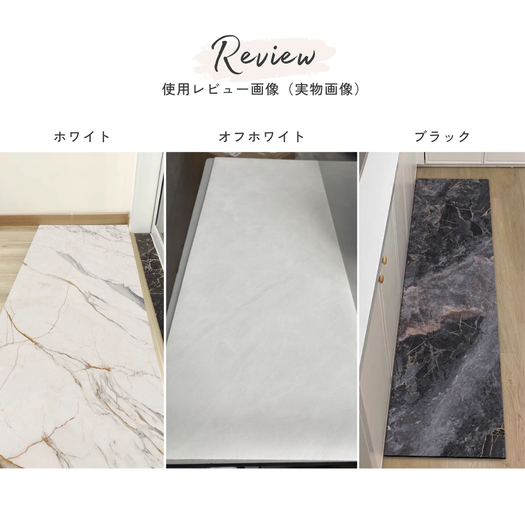 ハイクラスマーブル調キッチンマット