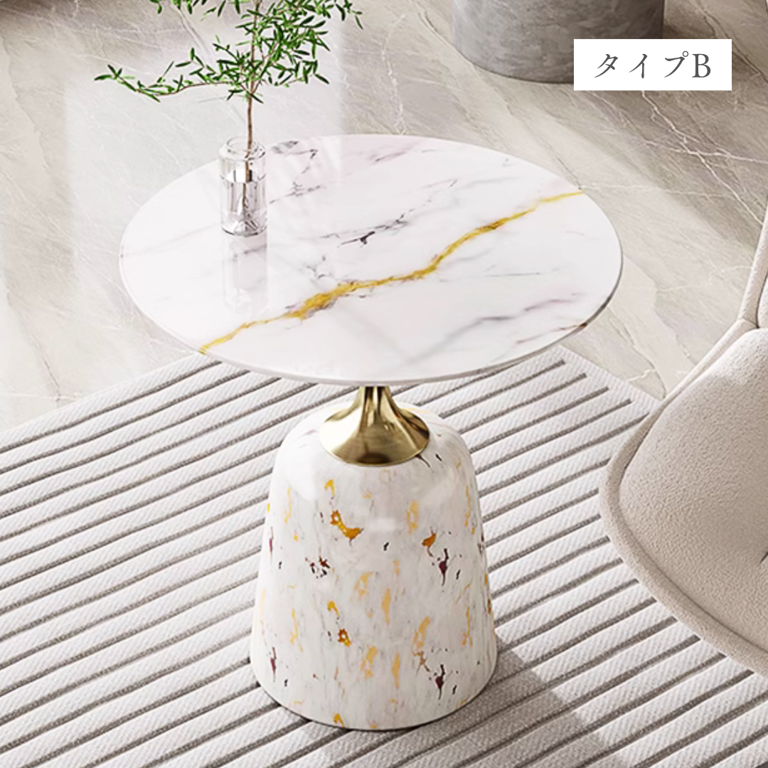 マーブルフォルティスサイドテーブル