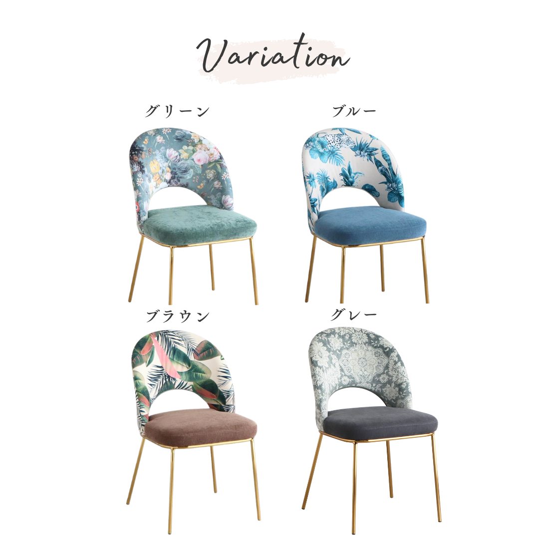 【即納】エレガンスフローラルゴールドチェア