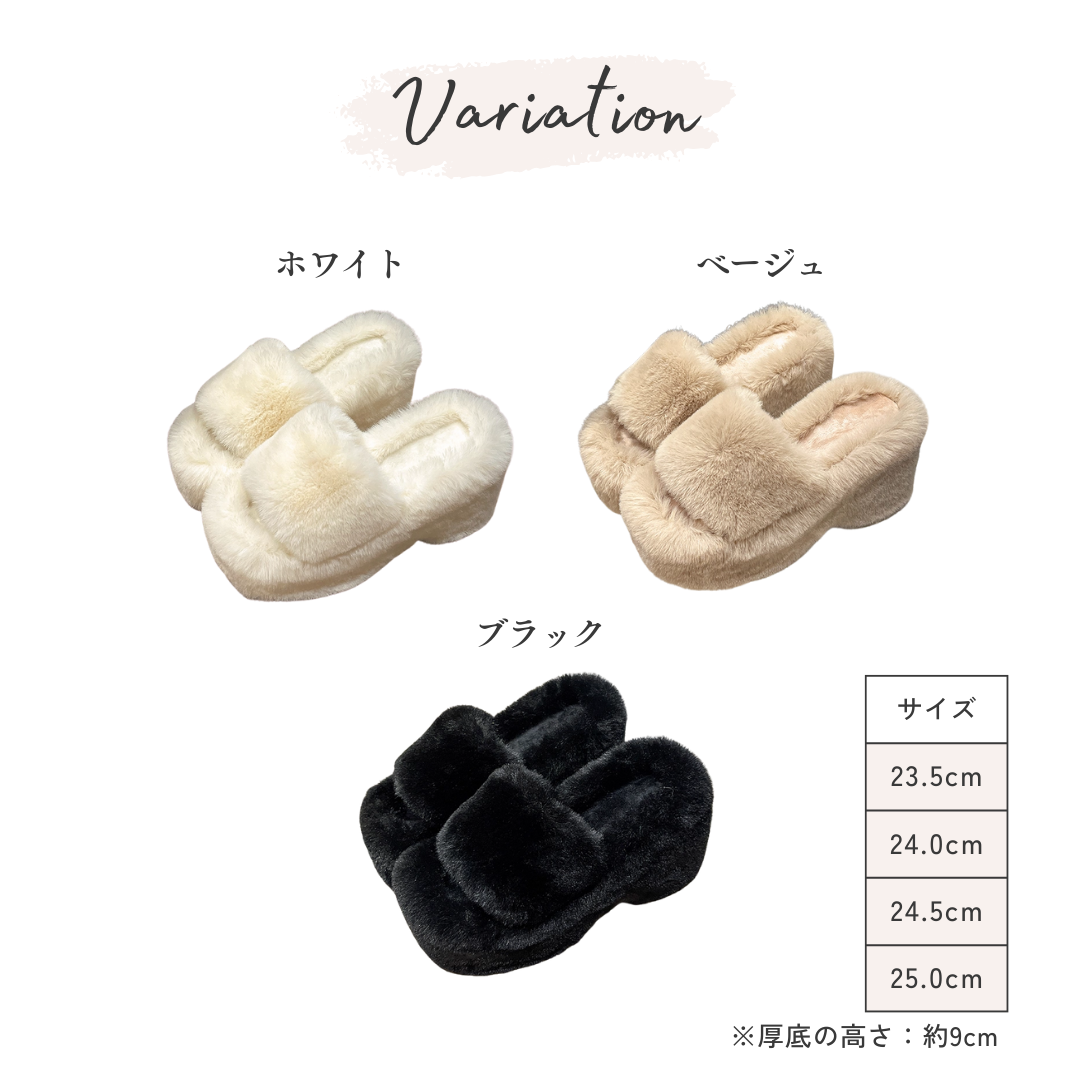 ロイヤルファーダブルソールルームシューズ