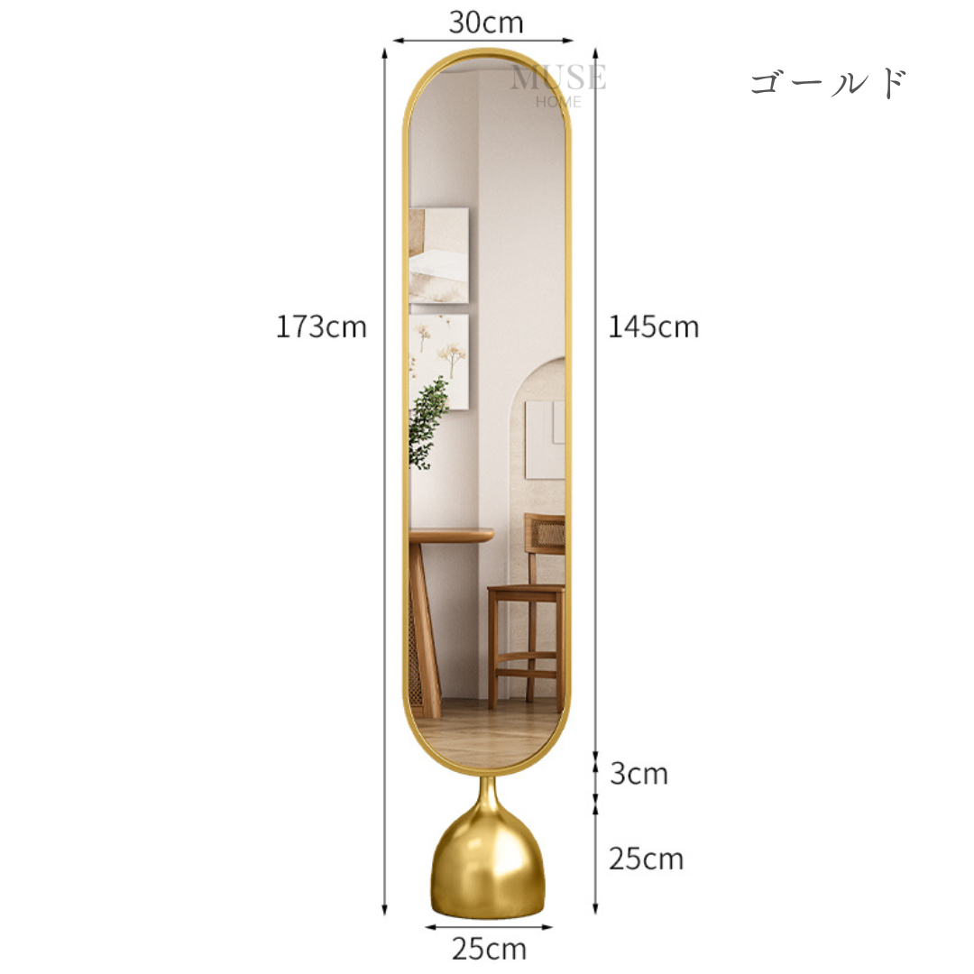 フォーマルアーチスタンドミラー