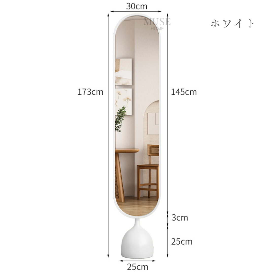 フォーマルアーチスタンドミラー