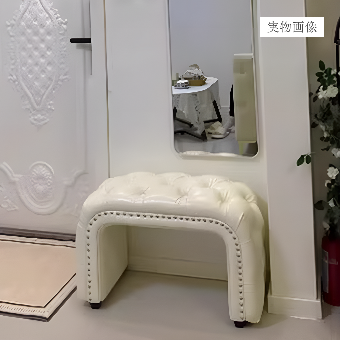 ヨーロピアンリッチエアリーソファスツール