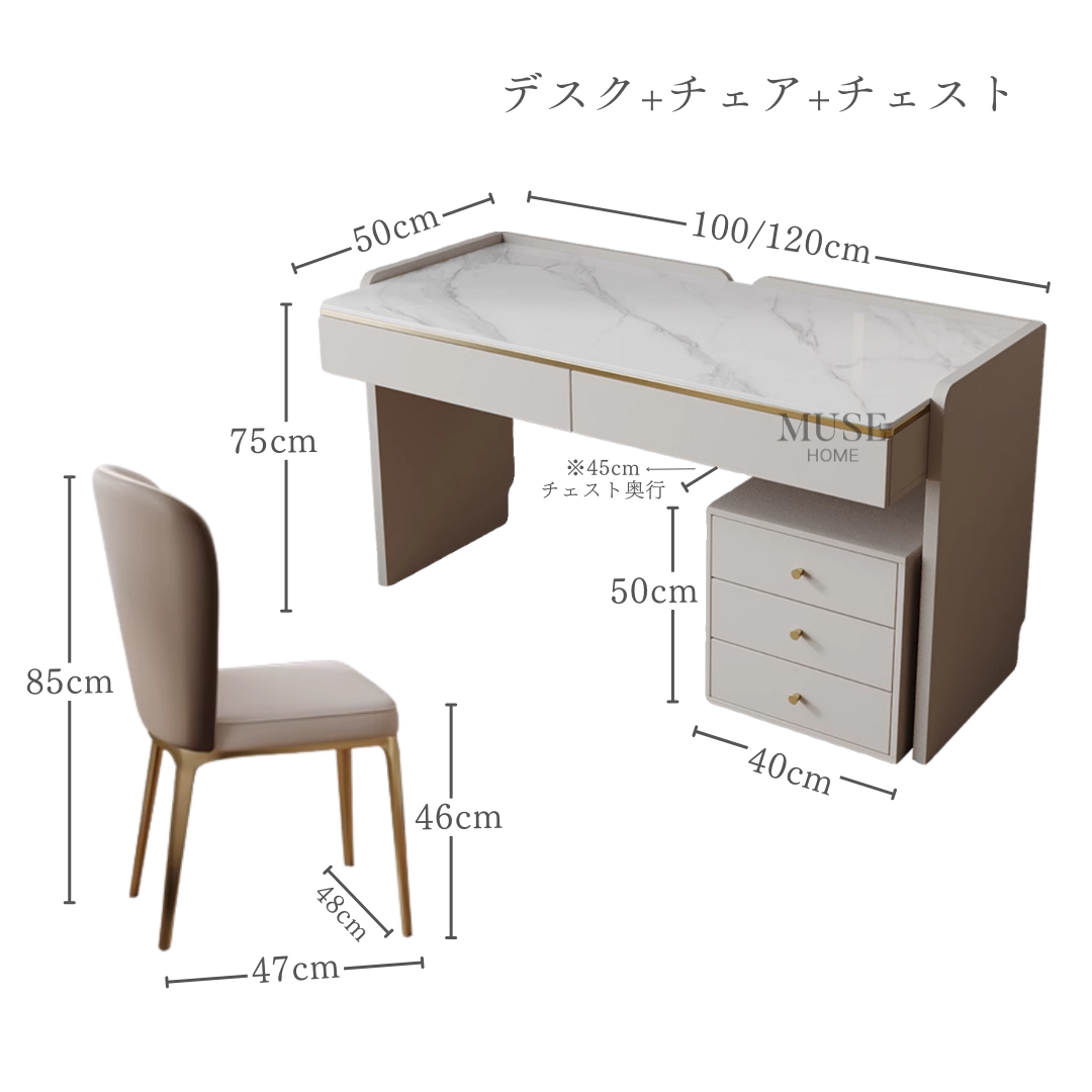 マーブル調ロイヤルスマートワークデスク