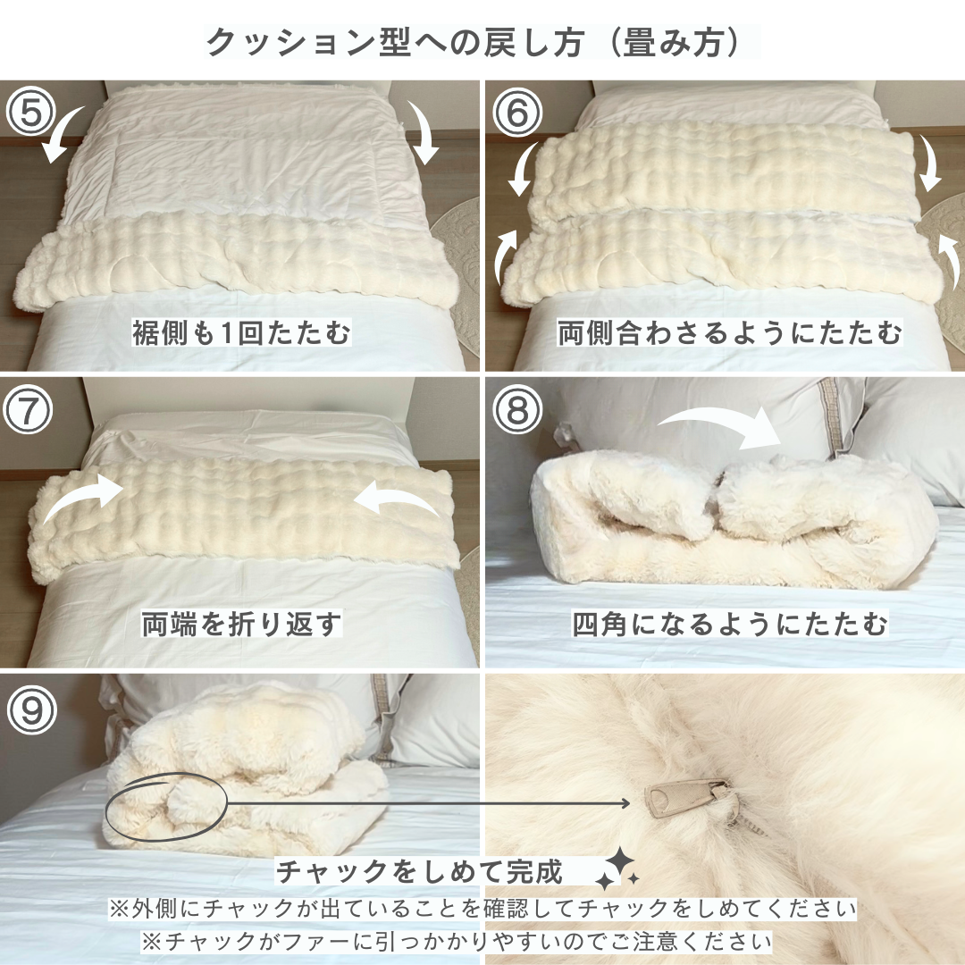 スノーホームプレミアムウォームブランケット