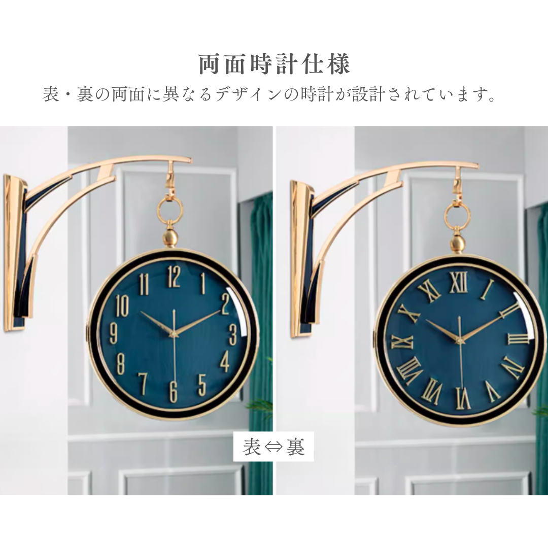 ライトラグジュアリーダブルサイドクロック