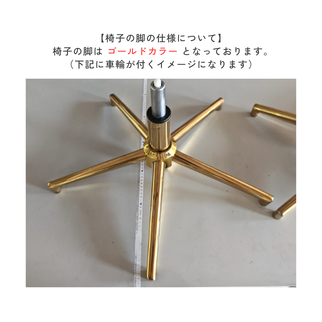 ヨーロピアンゴールドベースワークデスク